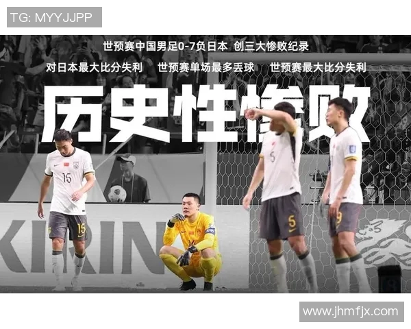 足球明星踩镜头事件揭秘背后的故事与影响分析 足球明星踩镜头事件揭秘背后的故事与影响分析