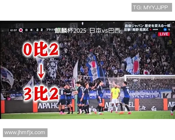 日本足球明星齐聚一堂精彩瞬间高清图片分享