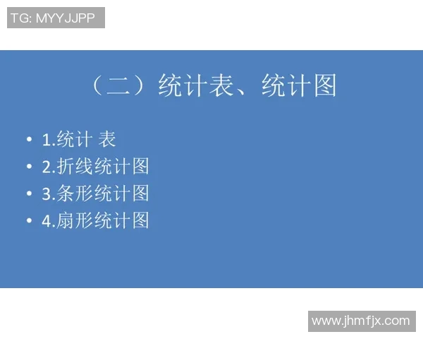 提升体育课质量的建议与意见探讨与实践分享