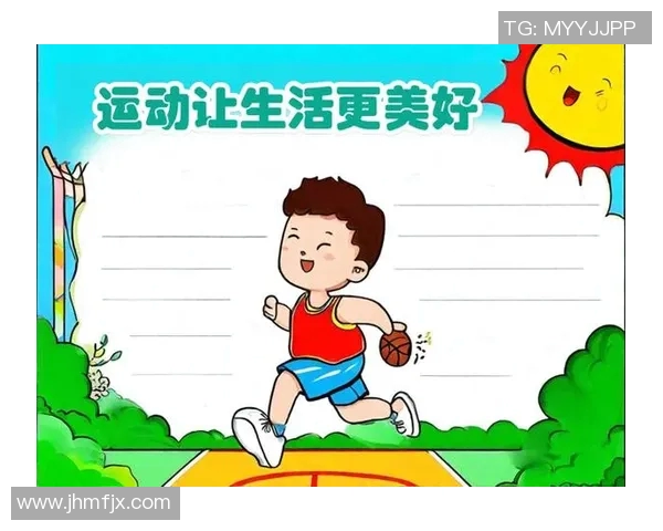 阳光生活与健康体育的完美结合倡导积极向上的生活方式与运动理念 阳光生活与健康体育的完美结合倡导积极向上的生活方式与运动理念